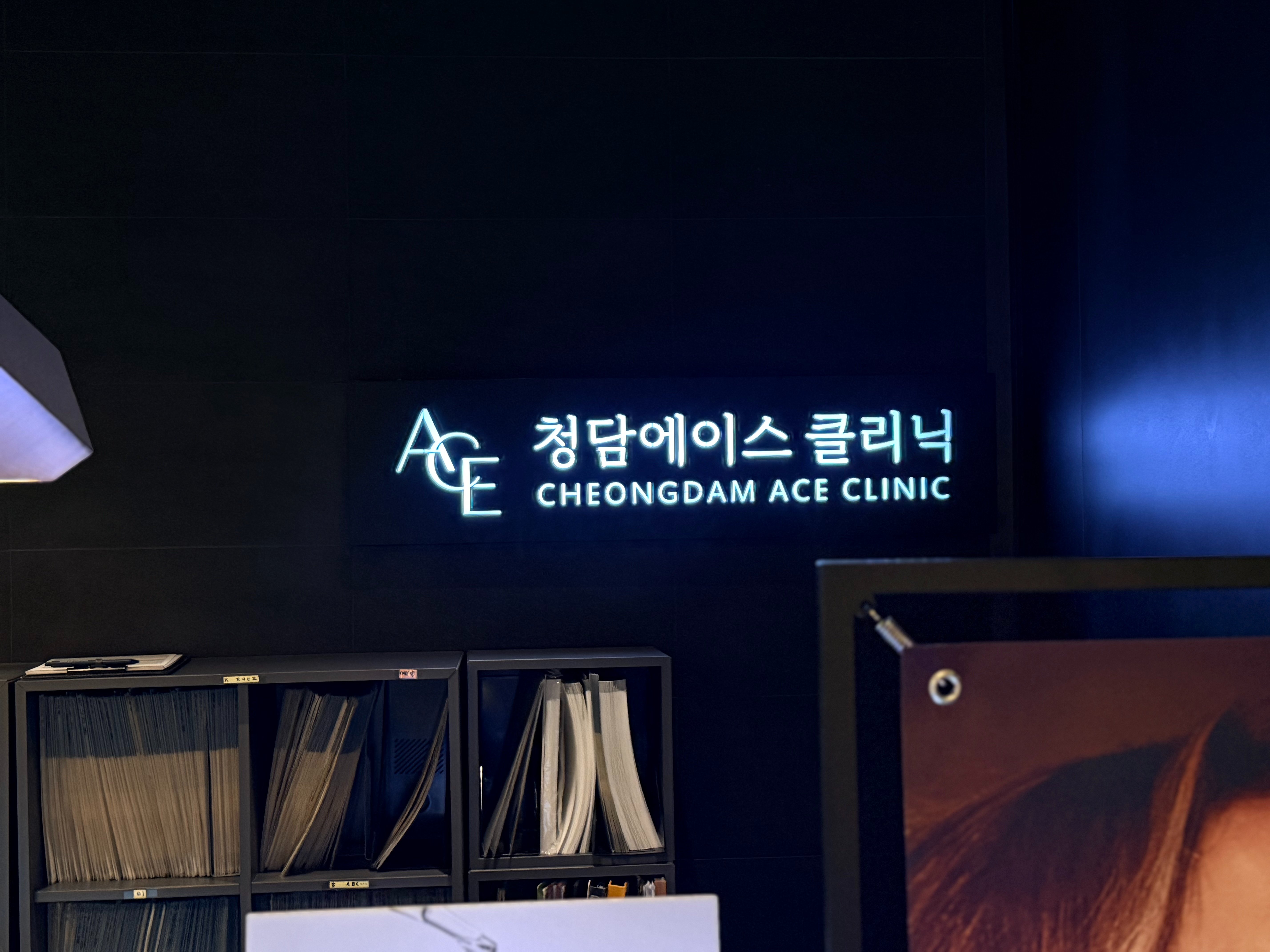 팔자주름 때문에 청담 피부과 추천