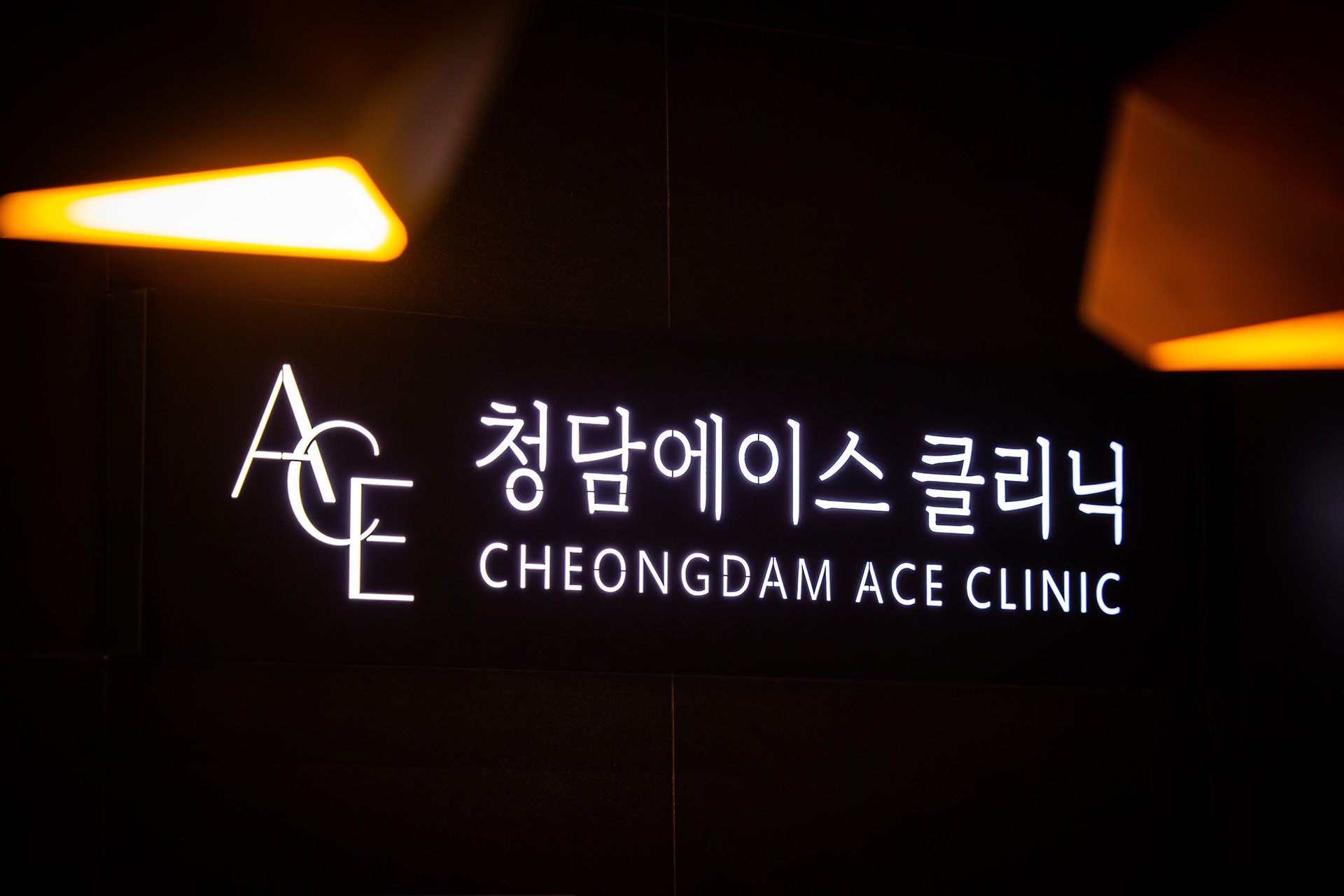 청담동 피부과 중에 실제 후기 좋은 병원 추천